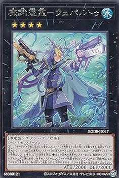 遊戯王パーツ 魔法使いとその他 遊戯王パーツ 魔法使いとその他